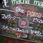 マチャマチャ - 