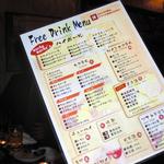 マチャマチャ - 