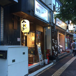 Mendokoroichirou - 店