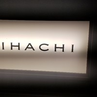 キハチ 青山本店 - 