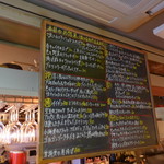 バカイゥン - メヌー