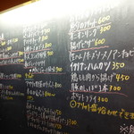 バカイゥン - 定番の