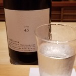 鮨 さかい - お酒①白糸45　純米吟醸(福岡)