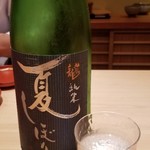 鮨 さかい - お酒③九頭龍　純米　夏しぼり(福井)