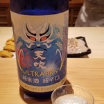 鮨 さかい - お酒⑥天吹 うるとらDRY 超辛口 純米酒 冷庭 ひやがーでん(佐賀)
