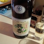 立ち飲み処 ○ - 