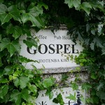 GOSPEL - 