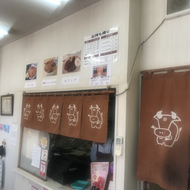 ヨーロッパ軒 幾久店 西別院 かつ丼 かつ重 食べログ