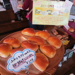 ブーランジェリー ソラハナ - 