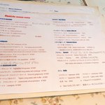 バールアリメンターリ ダニエラ - 