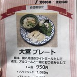 カオマンガイキッチン - 