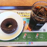 ミスタードーナツ - アイスコーヒー＆チョコレートドーナツ