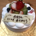 パティスリーコンサクレ - 