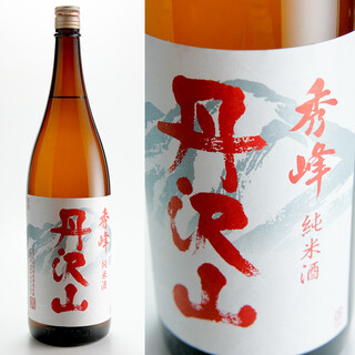 Oofuna Tennenya - 神奈川の名酒　