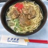 空港食堂