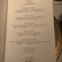 広東料理 センス - 