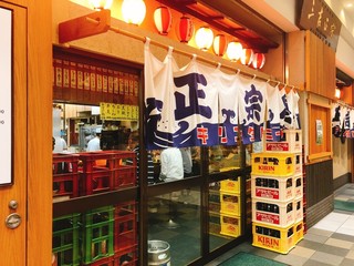 天王寺のおすすめ居酒屋11選 コスパが良いと人気の店 食べログまとめ 天王寺のおすすめ居酒屋11選 コスパが良いと人気の店 食べログまとめ