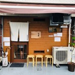 迂直 - 店前の様子を撮影！（誰もいないタイミングに成功）