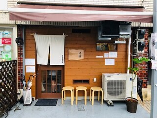 ラーメンの聖地 荻窪でおすすめの人気ラーメン店16選 食べログまとめ