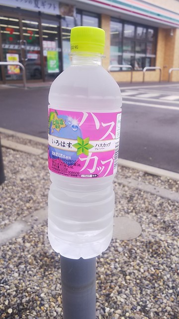 い ろ は すハスカップ130円 By と セブンイレブン 函館十字街店 十字街 その他 食べログ い ろ は すハスカップ130円 By と セブンイレブン 函館十字街店 十字街 その他 食べログ