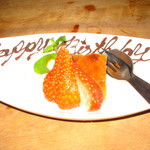 粟 - デザート　お誕生日