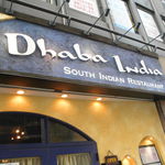 ダバ インディア - 京橋駅の近くにあります