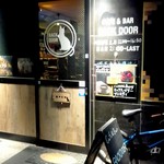 Cafe & Bar Back Door - 