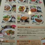 オステリア ベビィ - 