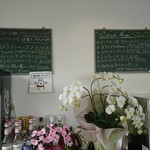 オステリア ベビィ - 