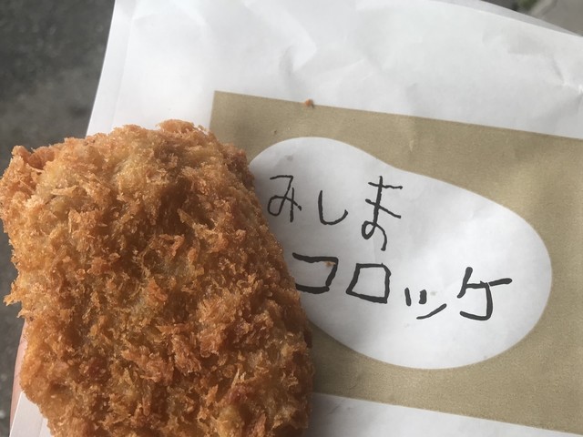 駒井精肉店 三島田町 コロッケ フライ 食べログ