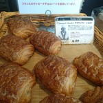 ボー・スィエル - 