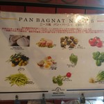 ボー・スィエル - 