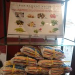 ボー・スィエル - 