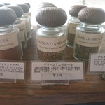 ボー・スィエル - 