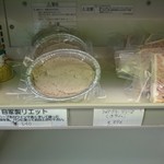 ボー・スィエル - 