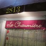 La Chaumière - お店外観