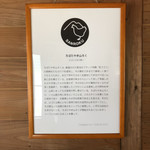 ろばたやき山ろく - 