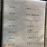 ろばたやき山ろく - 