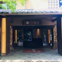 三瀧荘 - 