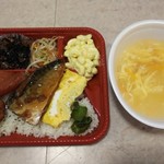 わかさ弁当 - 400円弁当