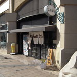 Tantaka - お店の外観（国道２号線側）