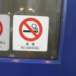 ダバ インディア - 完全禁煙です