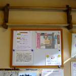 出雲そば きがる - 