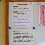 出雲そば きがる - 年末は玄丹蕎麦挽きぐるみのみ