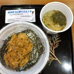 津軽海峡文化館アルサス しおさいホール - うに丼・アカモク汁