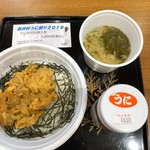 津軽海峡文化館アルサス しおさいホール - うに丼・瓶詰めうに・アカモク汁