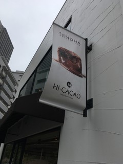 HI-CACAO CHOCOLATE STAND - 