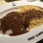 カレー番長 - 