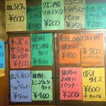 焼肉 はせ川 - 店内