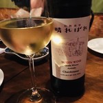 和飲食堂 晴ればれ - 